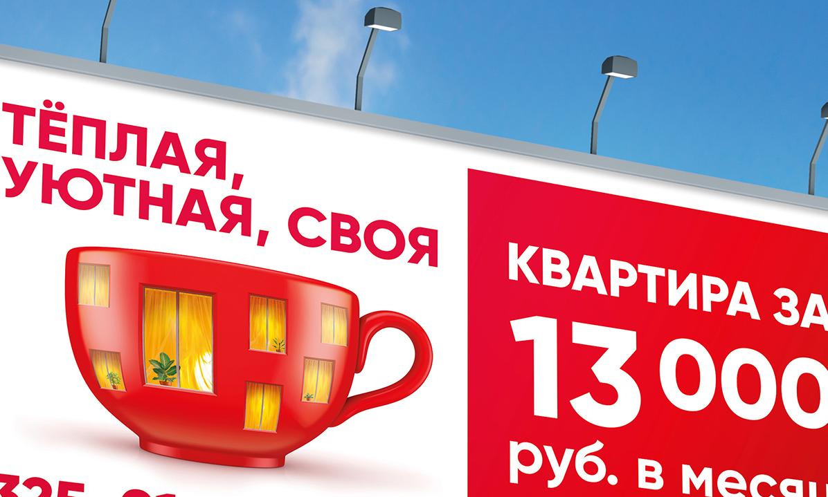 РЕКЛАМА – ЕЩЕ НЕ ОБЯЗАТЕЛЬСТВО