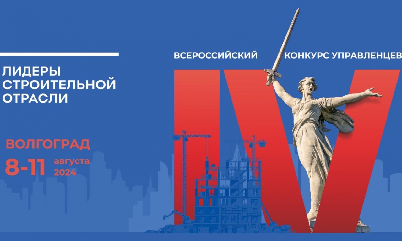 НАШИ В ПОЛУФИНАЛЕ