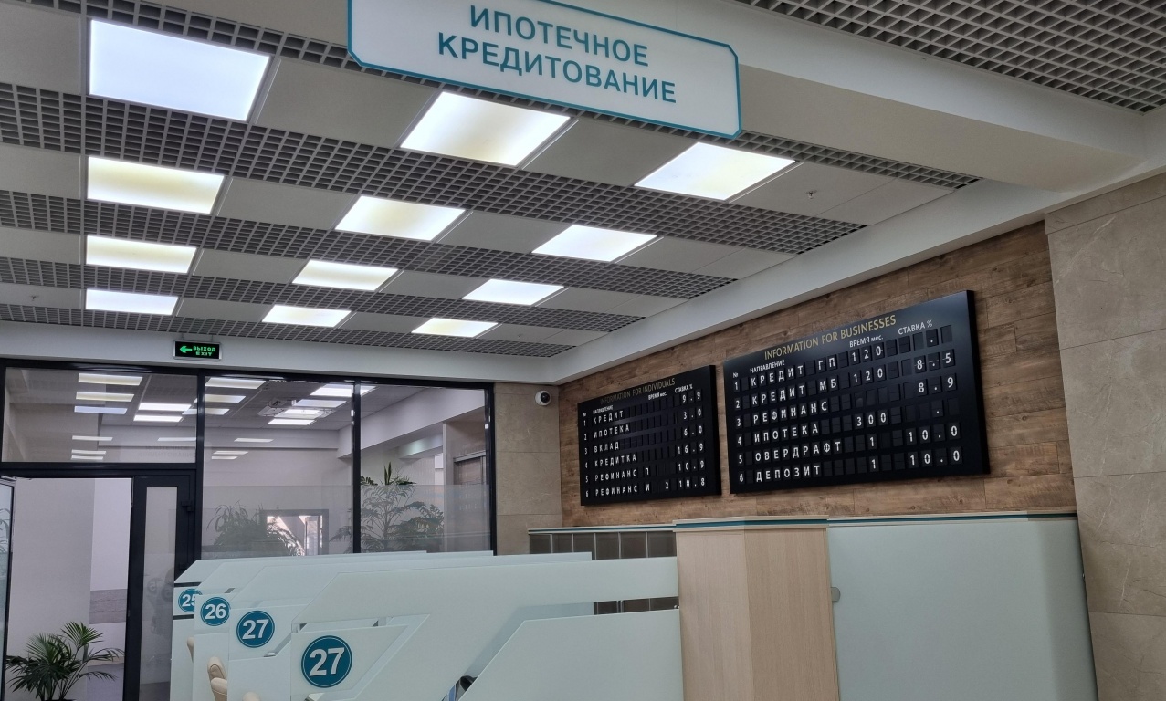 МЕРЦАЮЩЕЕ ОБРЕМЕНЕНИЕ 