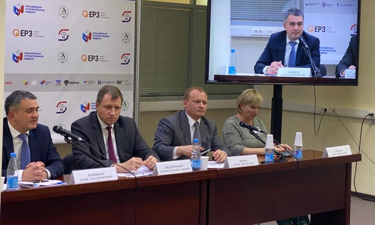ПРЕДОТВРАТИТЬ КРИЗИС В СТРОИТЕЛЬСТВЕ