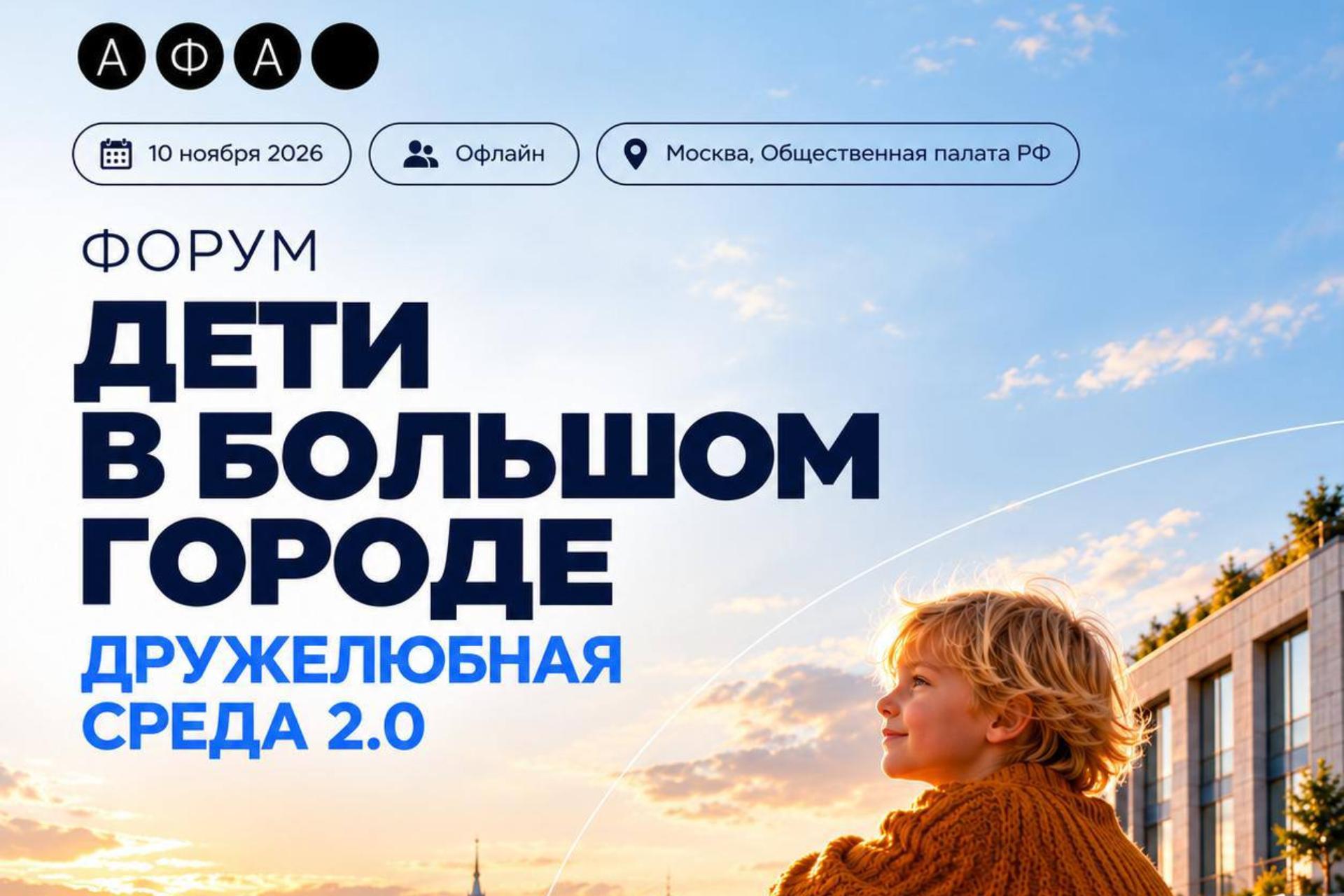 САМОСТОЯТЕЛЬНЫЙ ЧЕЛОВЕК В БОЛЬШОМ ГОРОДЕ