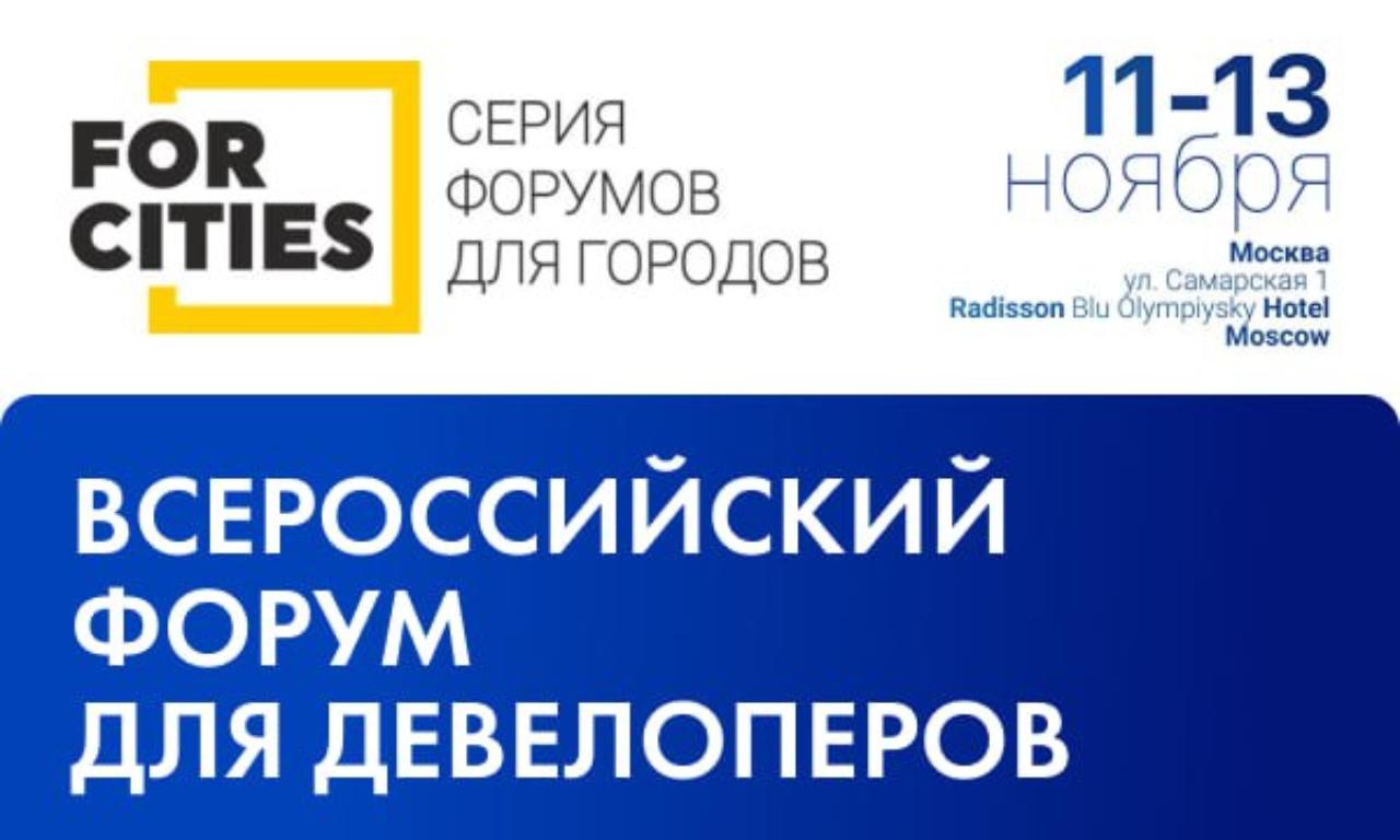СТАВКА 21% И ЗАМЕРШИЙ СПРОС