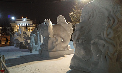 ВЗЯТЬ СНЕГ И ОТСЕЧЬ ЛИШНЕЕ
