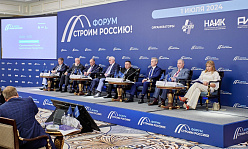 ОПРЕДЕЛЯЯ ПРИОРИТЕТЫ
