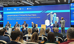 «ИНТЕРЕСЕН ОПЫТ КОЛЛЕГ ИЗ РЕГИОНОВ»