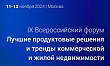 ГРЯДЕТ БОЛЬШОЙ ДЕВЕЛОПМЕНТ