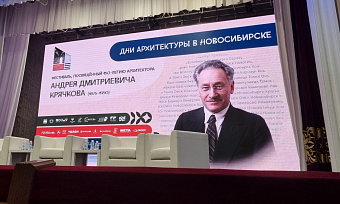 КРЯЧКОВ ДАЛ ПОВОД