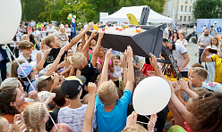 ПО-СЕМЕЙНОМУ, СО ВСЕМ ГОРОДОМ