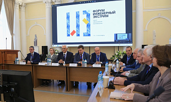 «ИНЖЕНЕРНЫЙ ЭКСТРИМ» С ВЛАДИМИРОМ СЕРЕДОВИЧЕМ