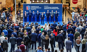 СТРАТЕГИЧЕСКИ УСКОРЯЛИСЬ ЦЕЛУЮ НЕДЕЛЮ