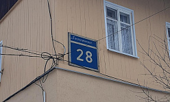 СЛЕДСТВИЕ В ПОИСКАХ ПРИЧИН