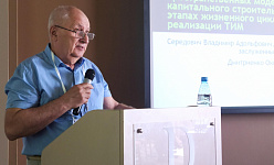 «НЕ СТОИТ НАДЕЯТЬСЯ НА ПЕРЕНОС СРОКОВ»