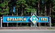 «ЗАСЛУЖИВАЮТ ВЫСОКОЙ ОЦЕНКИ»